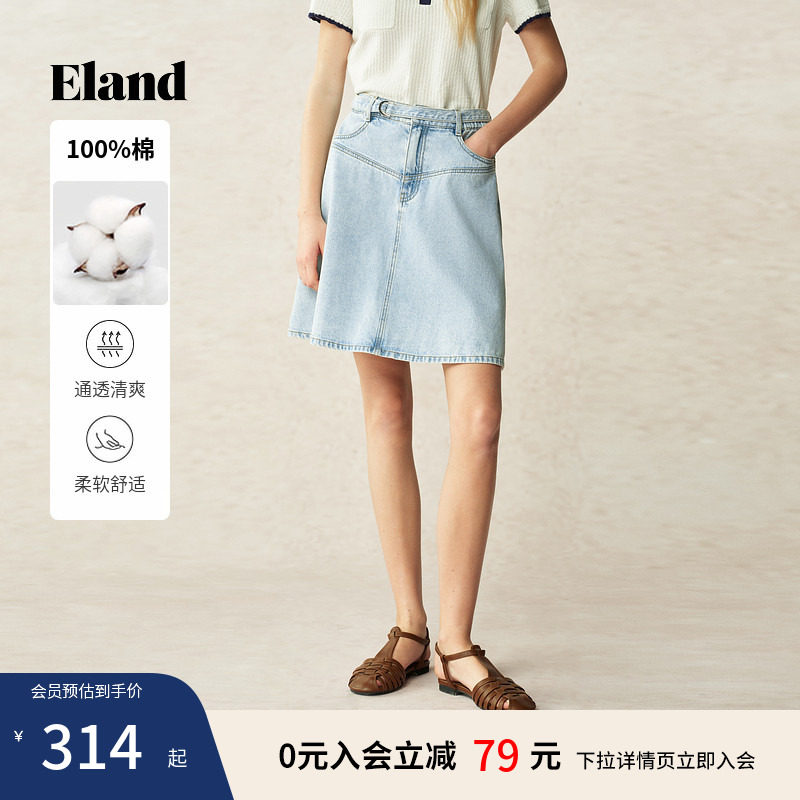 【Eland奥莱】衣恋半身裙女学院后侧口袋牛仔短裙小清新夏季款