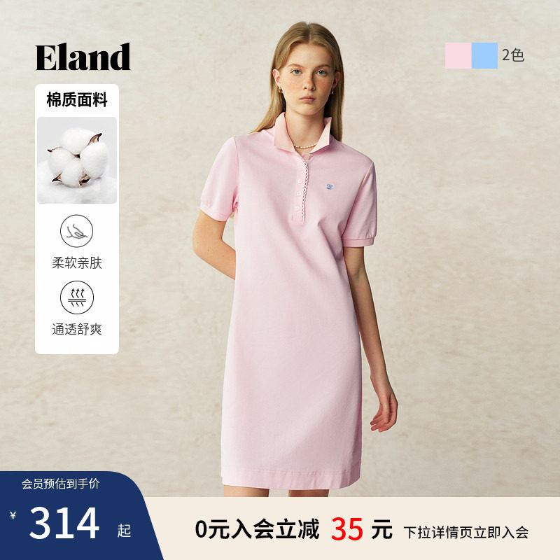 【Eland奥莱】衣恋连衣裙女纯色a字收腰短袖连体裙夏季