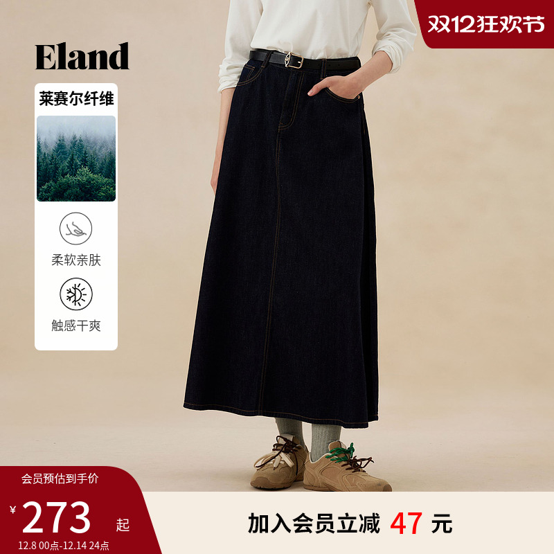 ELAND大裙摆牛仔长款半身裙