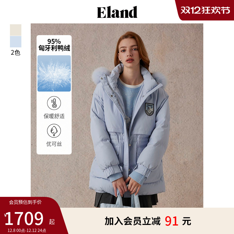 ELAND纯色优可丝鸭绒羽绒服