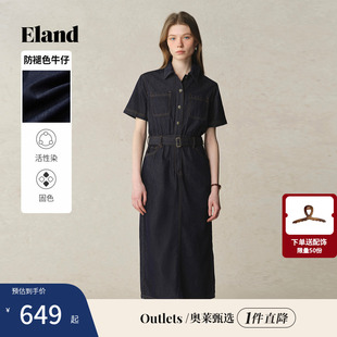 【Eland奥莱】衣恋牛仔连衣裙女衬衫领A字微落肩裙2025夏季新款