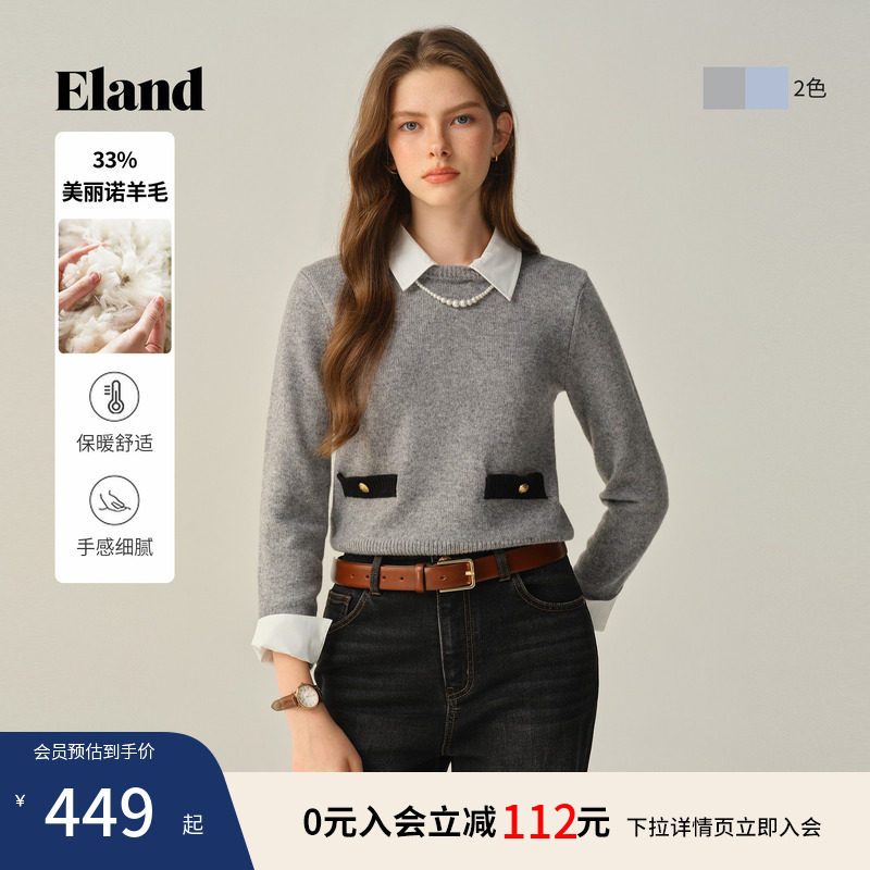 【Eland奥莱】衣恋毛衣女撞色口袋套头翻领针织衫2025秋季新款