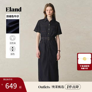 【Eland奥莱】衣恋牛仔连衣裙女衬衫领A字微落肩裙2025夏季新款
