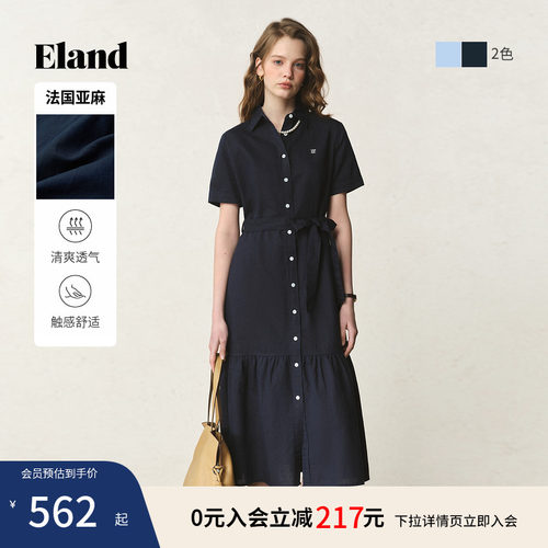 ELAND连衣裙长款本布腰带