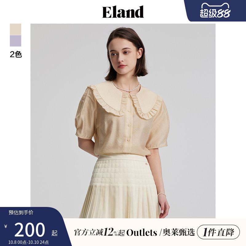 【Eland奥莱】衣恋衬衫女花边娃娃领透气短袖衬衣甜美风夏季