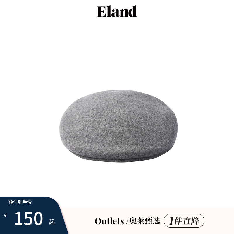 ELAND简约含绵羊毛贝雷帽帽子
