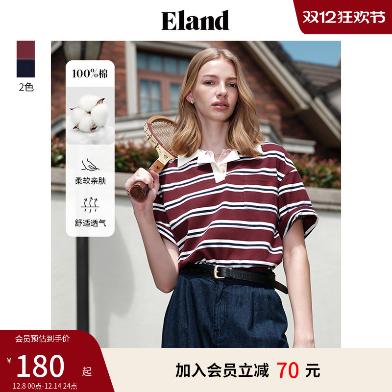 ELAND条纹POLO领撞色短袖T恤