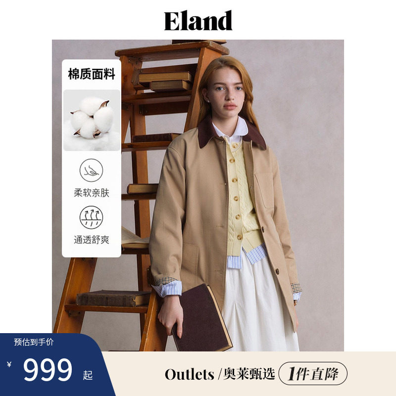 【Eland奥莱】衣恋风衣女老钱风翻领格纹后开衩大口袋外套夏季