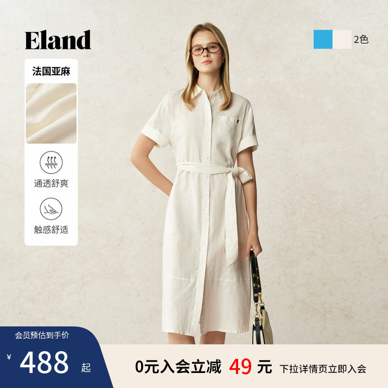 【Eland奥莱】衣恋连衣裙女单排多扣翻领裙子夏季