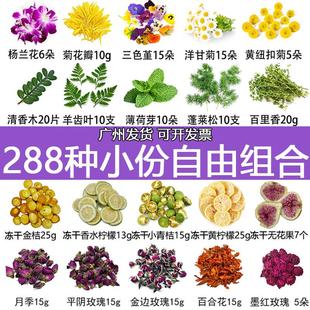 冻干水果百香果饮品调酒鸡尾酒装饰清香木叶子蛋糕西餐摆盘花草