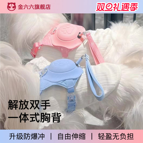 背心式狗狗牵引绳小型犬泰迪比熊一体式自动伸缩胸背带小狗遛狗绳