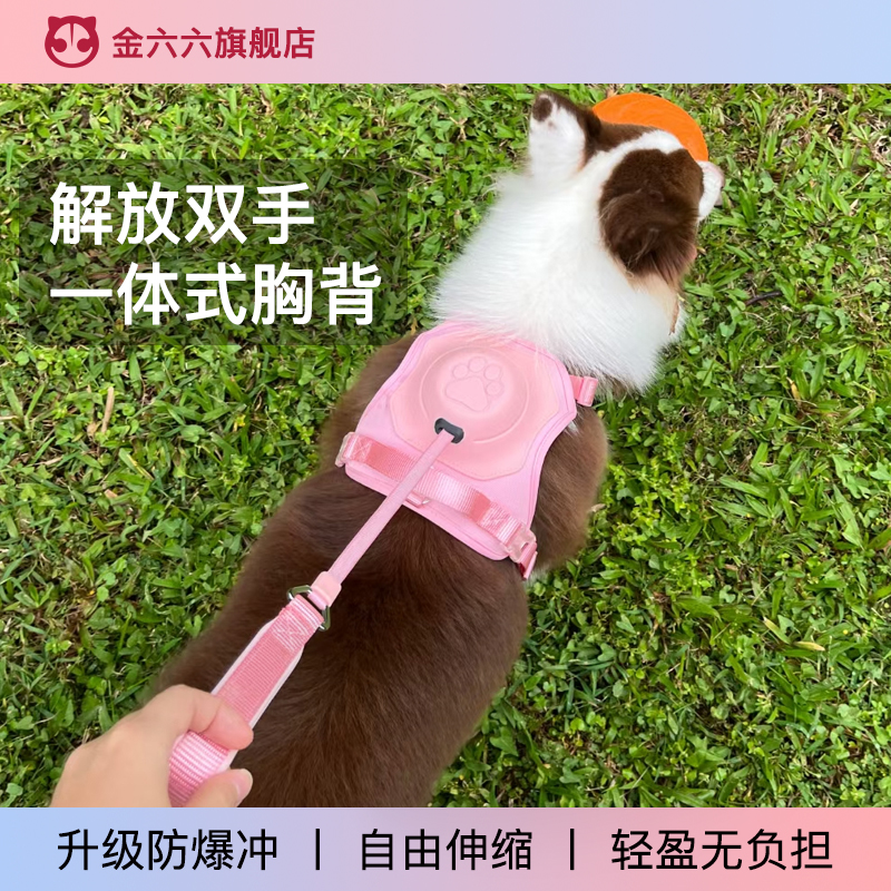 自动可伸缩防爆冲一体式胸背