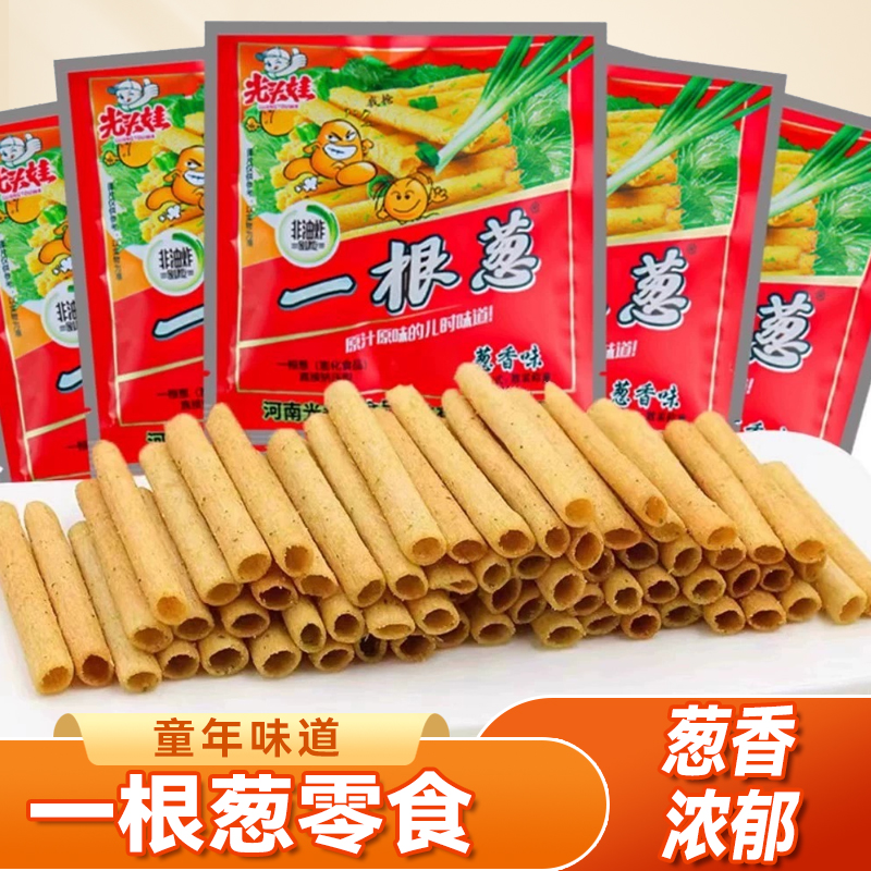 光头娃一根葱40袋装薯条