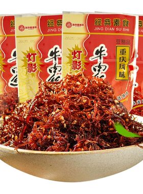 麻辣灯影牛肉丝辣条小包装千丝牛肉干散装即食休闲校园学生小零食