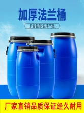 厂家直销抗砸密封加厚耐摔化工桶25公斤油桶蓝白色塑料涂料30升