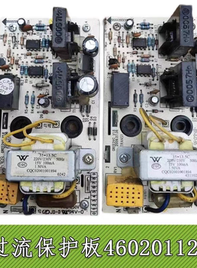 适用格力空调 5P 380V 过流保护器GREEOVC电流检测46020112 13.2A