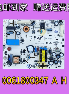 0061800347A/C/D/F/G/L/T适用海尔冰箱电脑板主板控制版原装配件