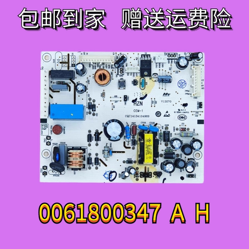 0061800347A/C/D/F/G/L/T适用海尔冰箱电脑板主板控制版原装配件