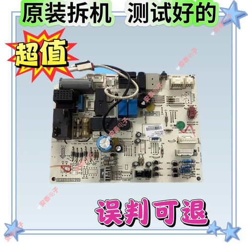 适用格力挂机空调KFR-35GW/K(35569)AaC-N2(A),N2(B)幸福岛主板