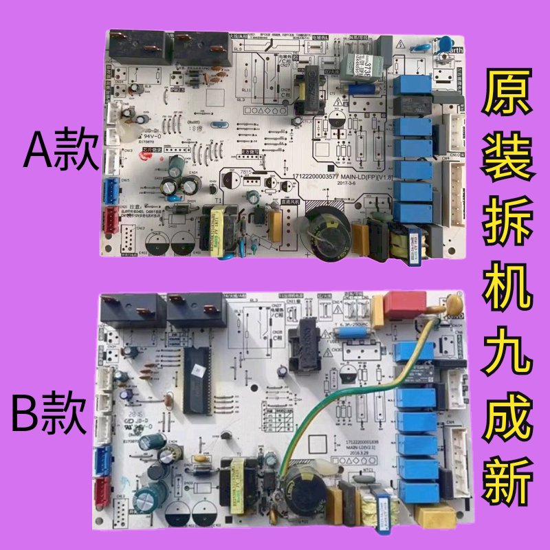 适用美的空调冷静星KFR-72L/DY-PA400(D3) KFR-72L/DY-ID(D2)