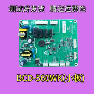 新飞对开门冰箱电脑主板BCD-560WK 小板XF560WKM100.PCB 显示板