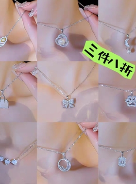 欧美轻奢简约钛钢项链女时尚蝴蝶结吊坠银色满钻高级感网红锁骨链