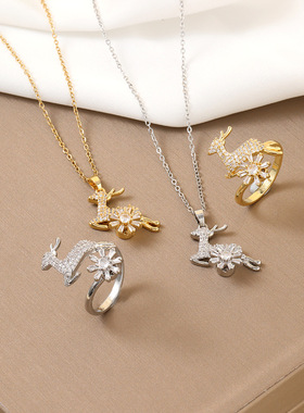 项链女跨境小鹿动物旋转锆石小众新款设计感吊坠气质套装钛钢项链