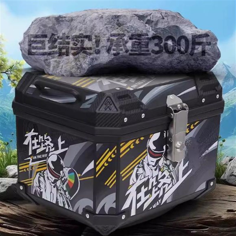 适用赛鸽黑武f士t280摩托车专用后备箱电动车行李箱大号通用车尾
