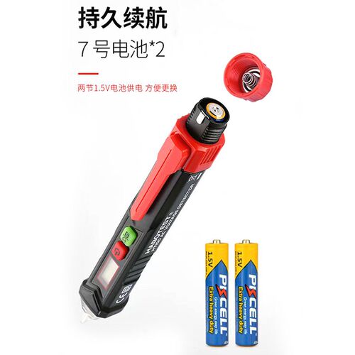 非接触智能测电笔电工专用检测断D点隔空验电笔相序笔检测电工