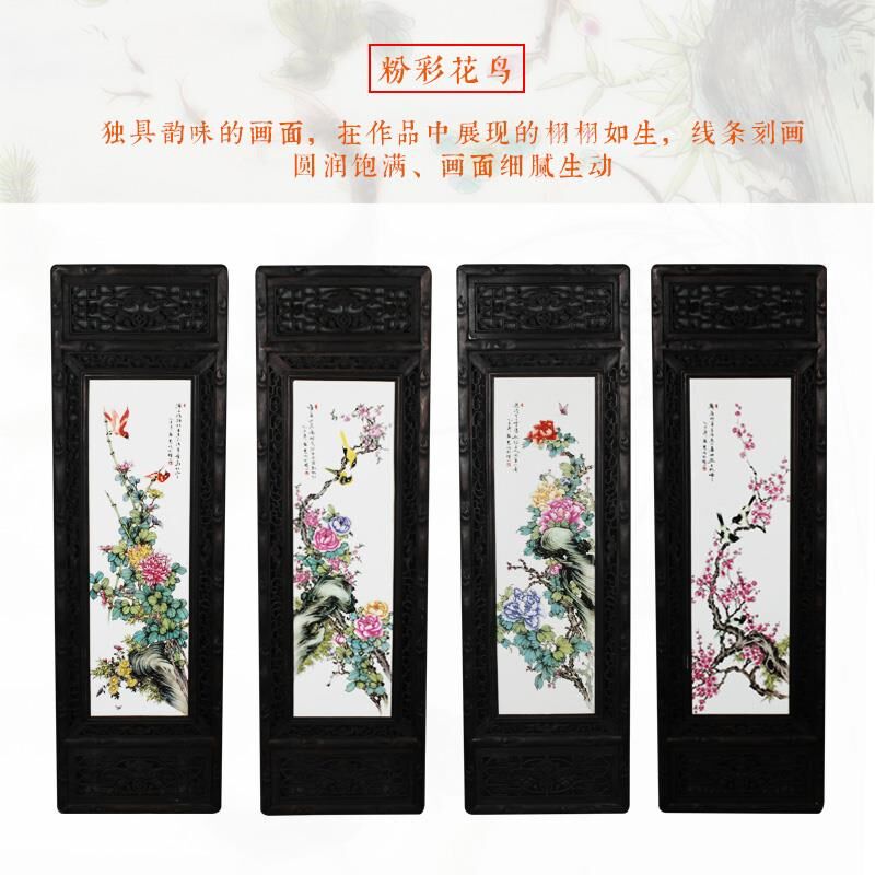 景德镇陶瓷器粉彩手绘写意春夏秋现代装饰画