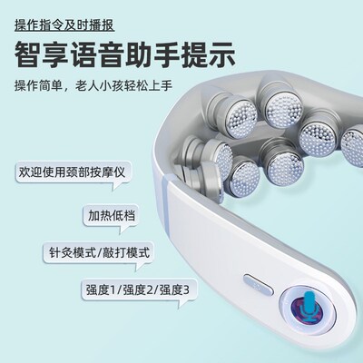 颈椎按摩器低频脉冲智能护颈仪H颈部按摩仪电动颈部按摩器