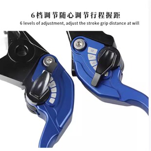 适用于春风80h0MT短款 竞技手刹省力离合牛角手 二指刹车450MT改装