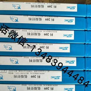 银焊条 3.0 银焊丝 2.5R 4.0mm 5公斤 斯米克银焊条L205铜磷5%