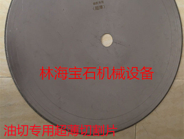 40英寸玉石切割l片 翡翠玛瑙岫玉黄玉白玉碧玉和田玉等切割锯片