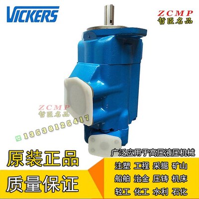 3525V-30A17/30A19/30Ar21-1/86AA/BB/CC/DD/AD/AB/AC/BC-22R/20R