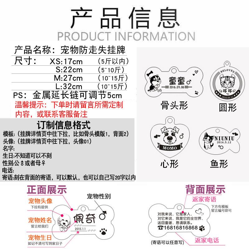 猫咪铃铛刻字定做幼猫狗牌身份牌定制吊牌猫挂牌狗狗项链小猫项圈