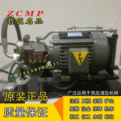 液压站液压油泵V42E1RF10X V4u2E2RF10X V42E3RF10X V42E4RF10X