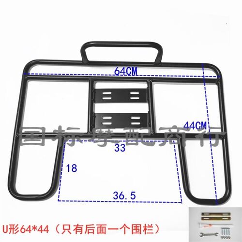 电动车后备箱支架摩托车改装大货架外卖箱货架P支架通用架子尾翼