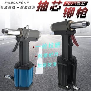 不锈钢钉Z5000 气动自吸抽芯铆钉 铝 铆钉 Z6000 拉钉枪可拉铆铁