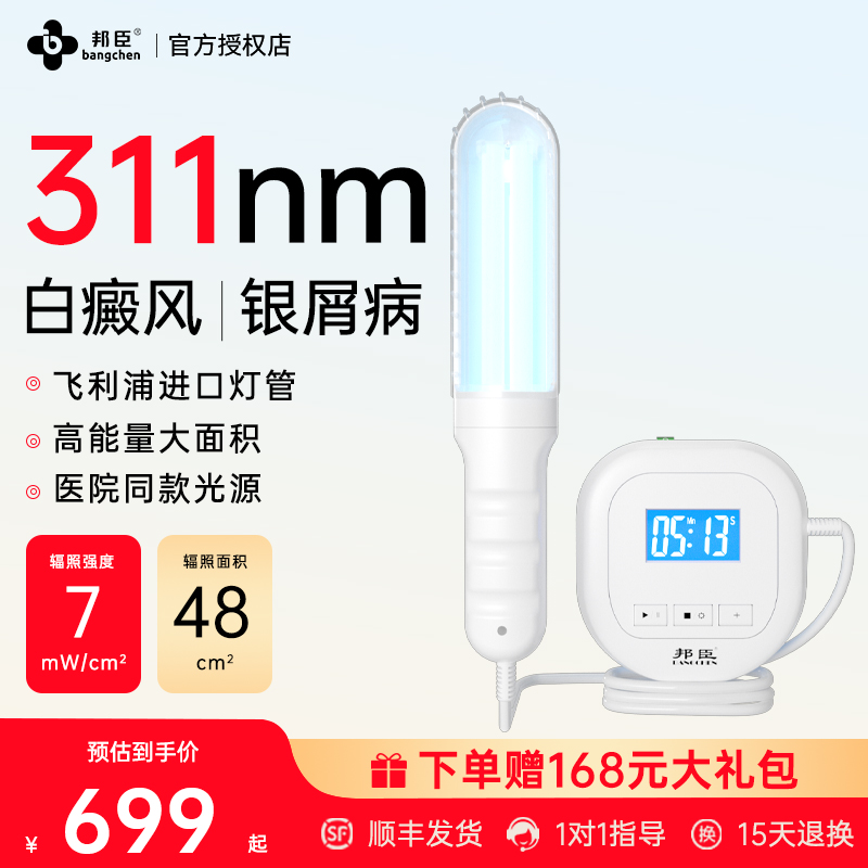 光疗师1对1指导0元15天体验