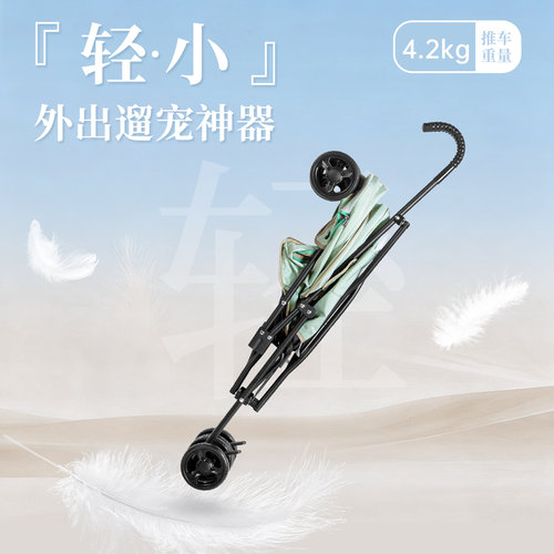 bosimao轻便一体折叠宠物推车