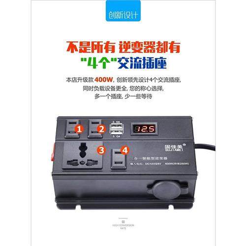 车载逆变器12V24V伏转220V货车充电源转换器汽车用多功能插座通用,汽车用品/电子/清洗/改装,其它汽车电子用品,淘宝优惠券,粉丝福利购,淘宝优惠卷
