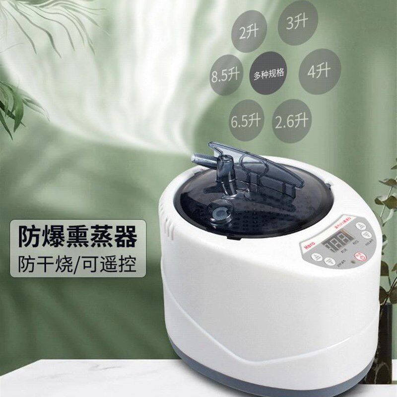 熏蒸机家用蒸g汽仪泡脚汗蒸桑拿桶蒸房浴脚4升蒸锅机器木桶发汗箱