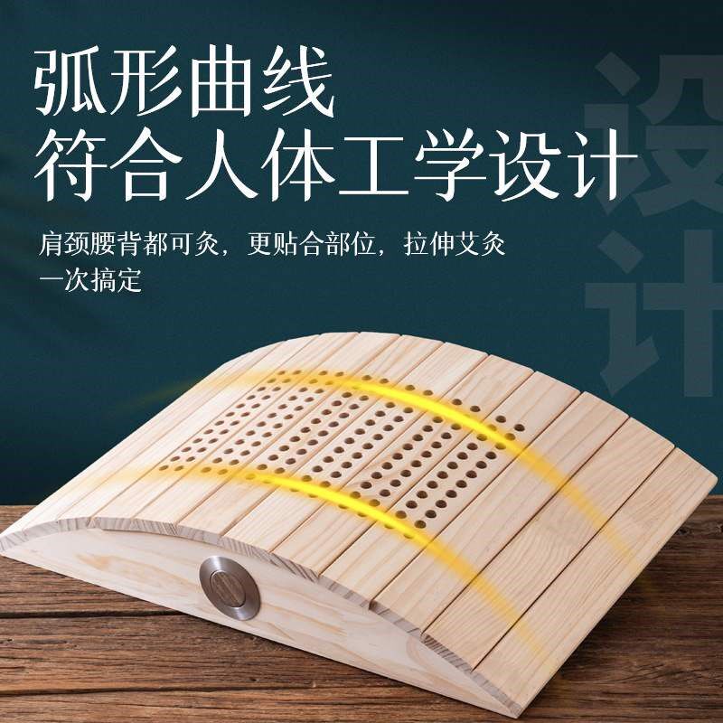 实木盒家c用护腰椎枕按摩器坐熏箱背部颈椎枕艾炙垫全身灸器具