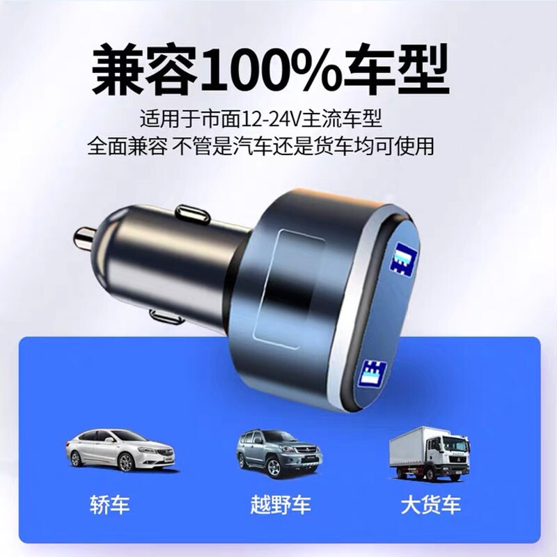 速发车充定位gpsm车内汽车订位器追跟定仪录音车辆卫星点烟防盗神