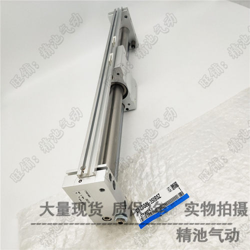 SMC型无杆气缸CY1S40-50Z 100Z 150Z 200Z 2P50Z 300Z BZ磁偶式