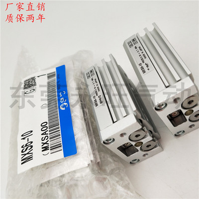 滑台气缸MXS6-30 kA AS AT/AF/ASF/ATF/ASP/ASFP/F/30P/FP直线导