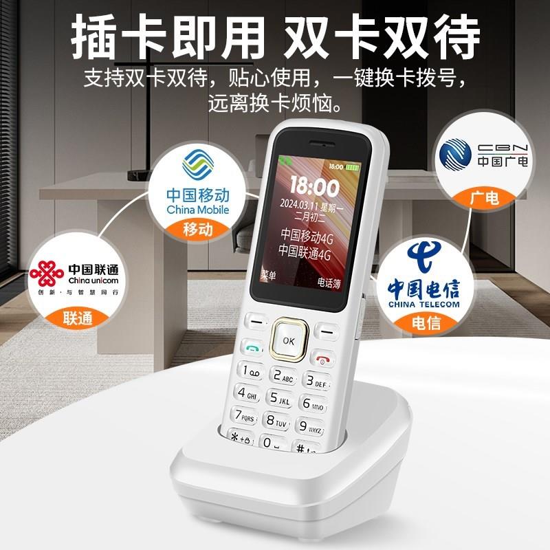 无绳电话机无线插卡老人固话电话座机移动联通电信家用手持单机