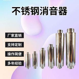 消音器风机消音管真空泵静音器消声消音王风管气泵配件快排消声