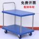 3层平板车手推车移动工具车围栏小推车双层工厂仓库搬运车拉货